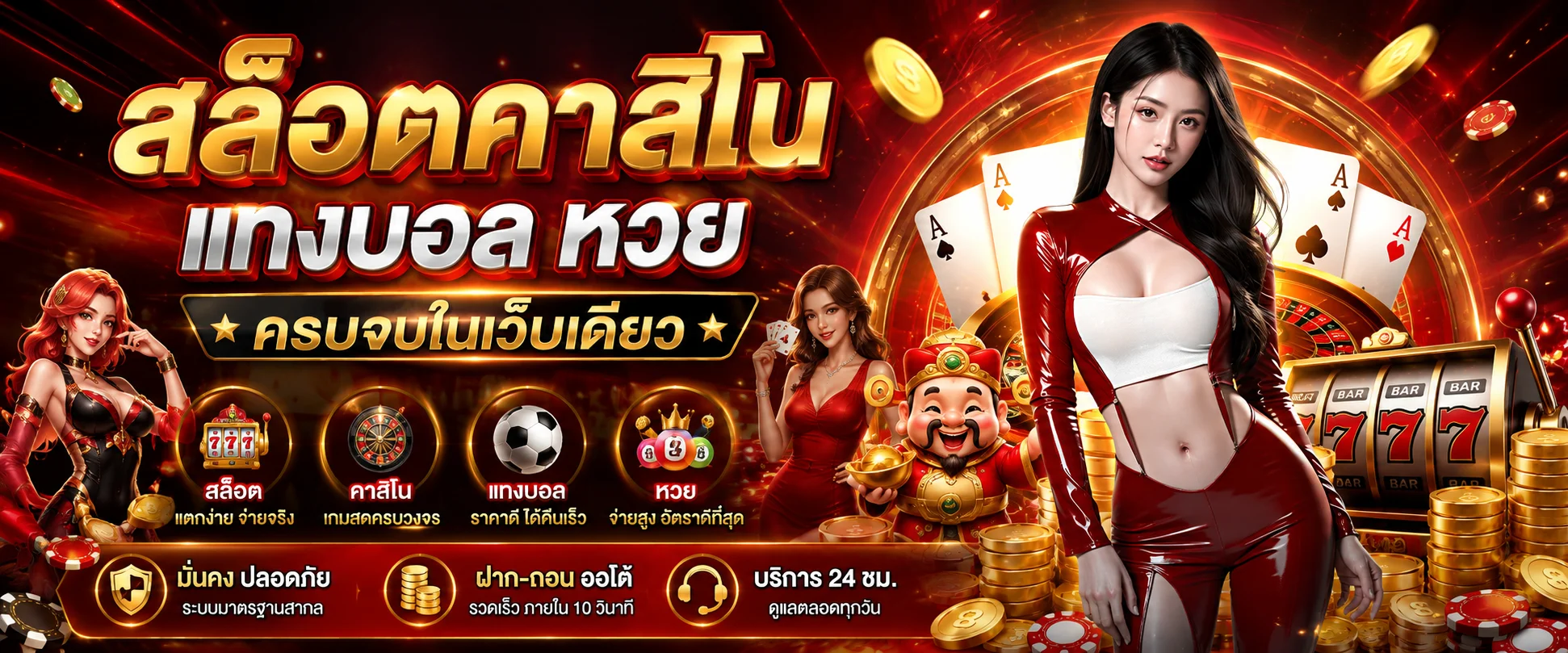 ขั้นตอนสมัครสมาชิก Zilla 939 พร้อมระบบฝากถอนออโต้