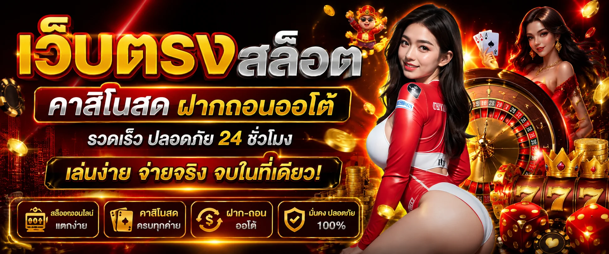 รวมค่ายเกมสล็อต Pragmatic Play PG SOFT JILI ในบัญชี Zilla 939 เดียว
